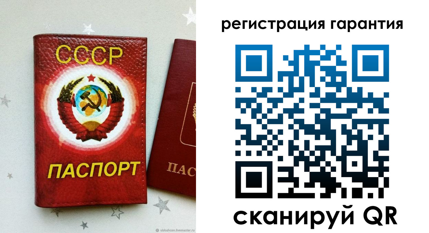 прописка для работы в Симферополе
