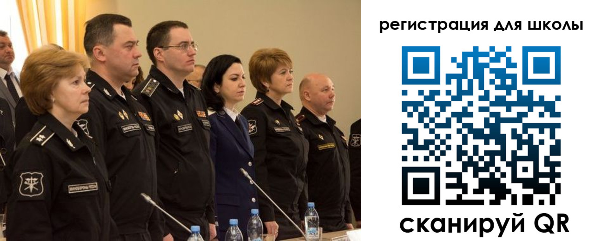 прописка ребенка в Симферополе