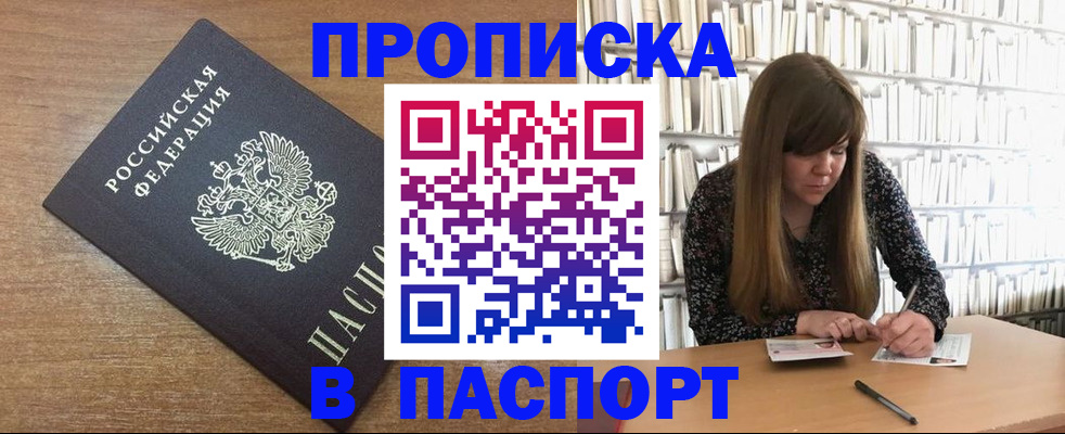 форма 3 в Симферополе